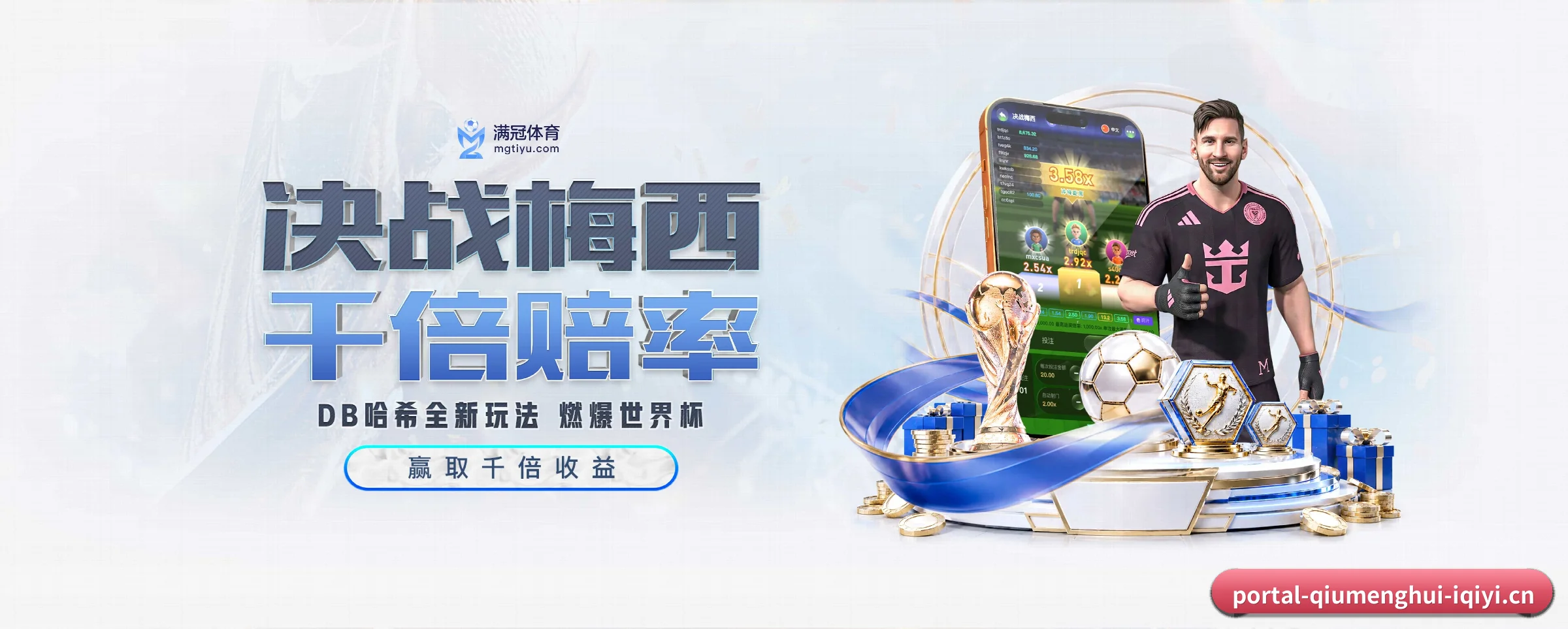 五大热门运动版块覆盖,比分与直播一站式兼顾